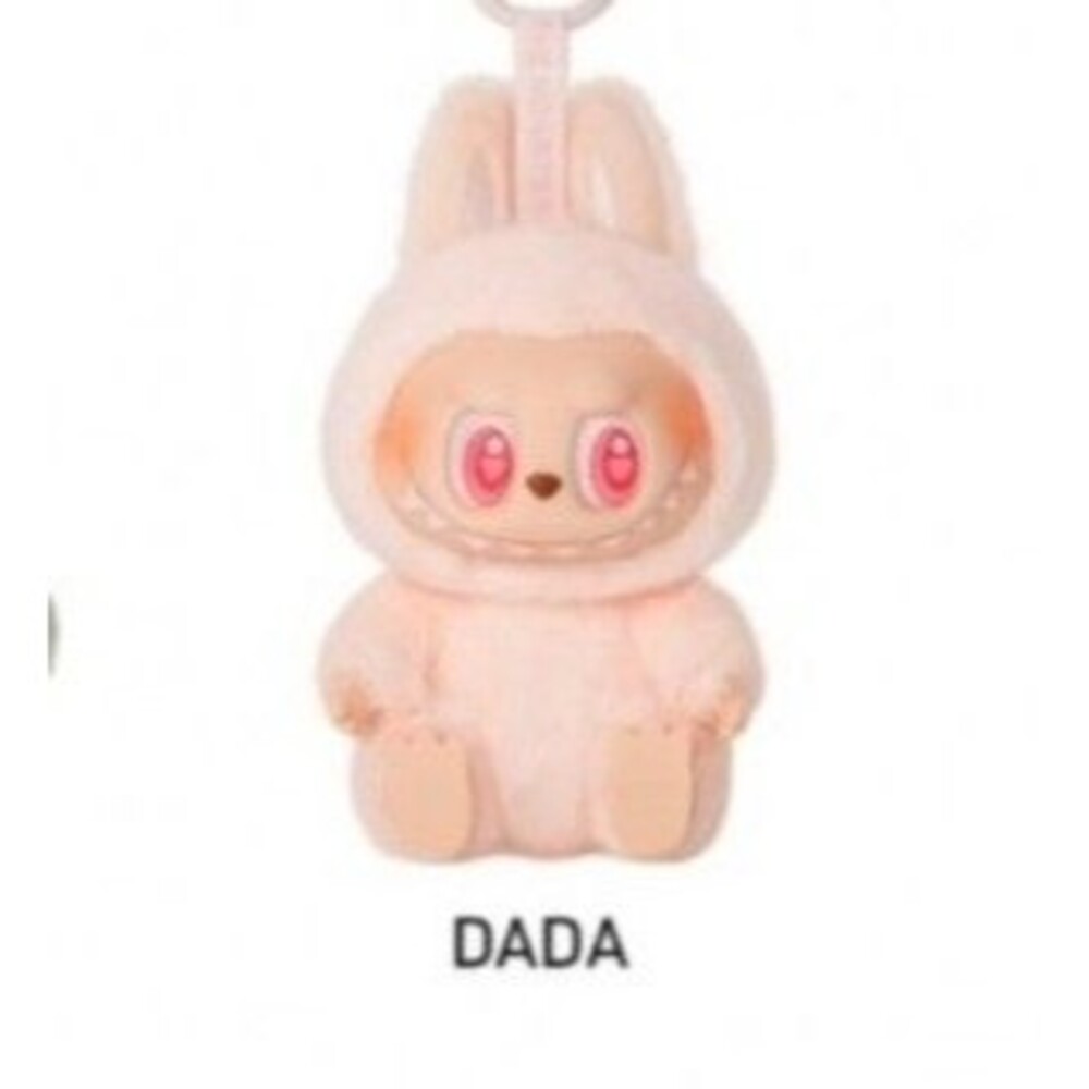 Have a Seat Labubu Dada New Sealed in Box